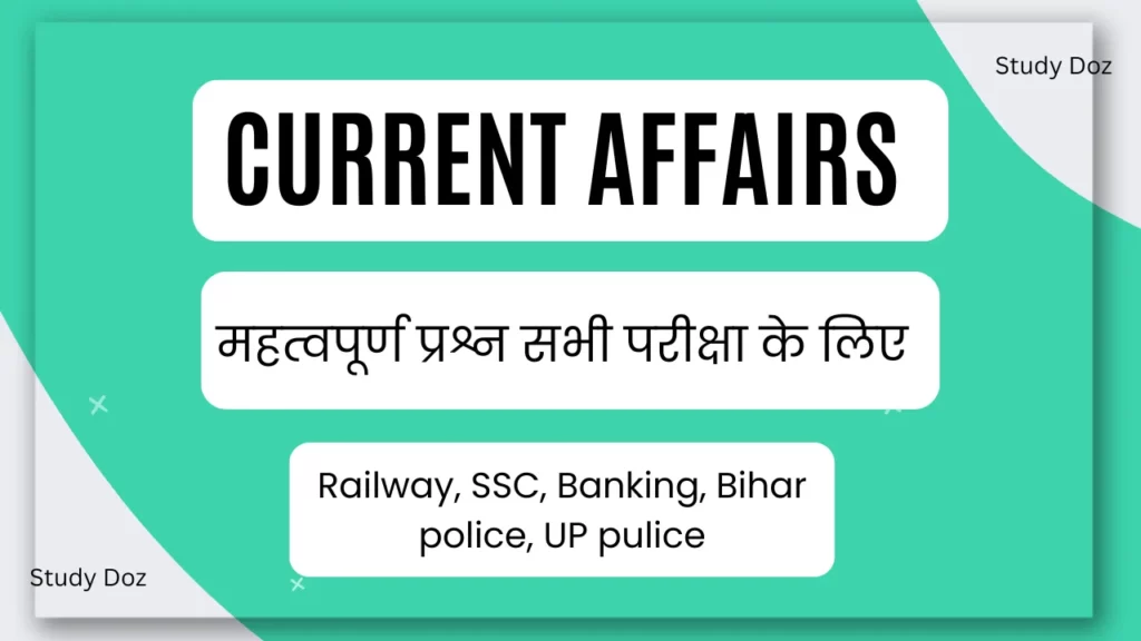 Gk Today Current Affairs