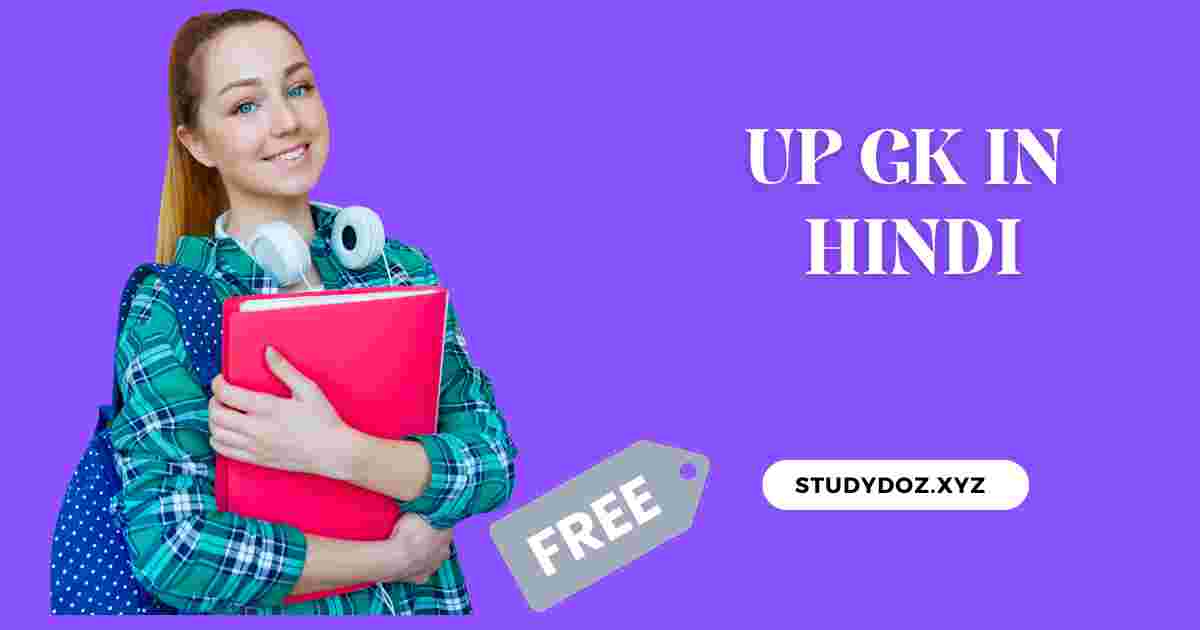 Best 70+ Up Gk|Up Gk Question Answer in Hindi 2026