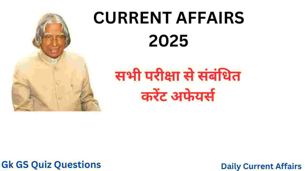 10 March Current Affairs 2026February 2026 Daily Current Affairs Quiz Test 2025
