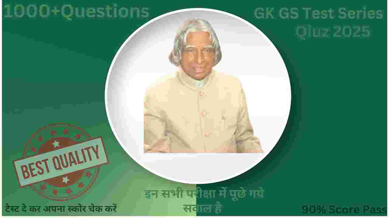Best 1000+Questions GK GS Test Series Qiuz 2025