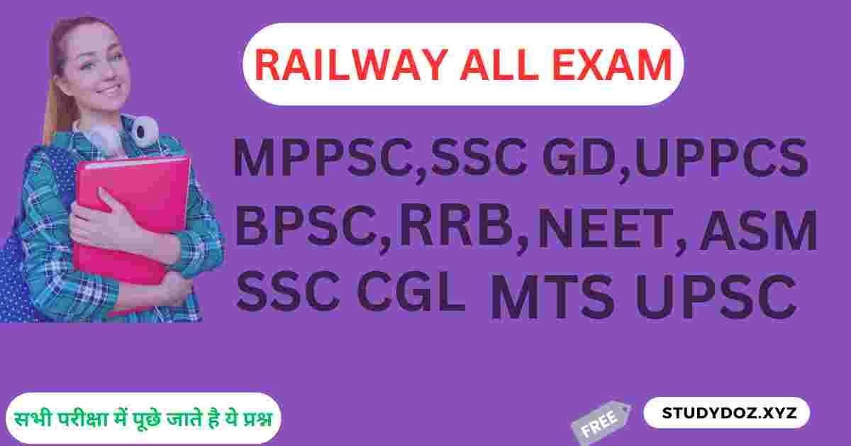 General Knowledge in Hindi 2026|जनरल नॉलेज इन हिंदी से संबंधित सामान्य ज्ञान